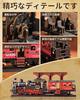 ROBOTIME 3D Wooden Puzzle, Steam Locomotive Car Kit, Mechanical Model, DIY Craft Kit, Assembly, Time-Killer, Educational Toy, Wooden Model for Kids an