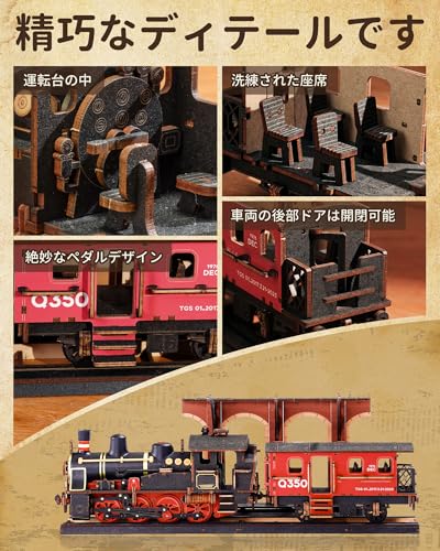 ROBOTIME 3D Wooden Puzzle, Steam Locomotive Car Kit, Mechanical Model, DIY Craft Kit, Assembly, Time-Killer, Educational Toy, Wooden Model for Kids an