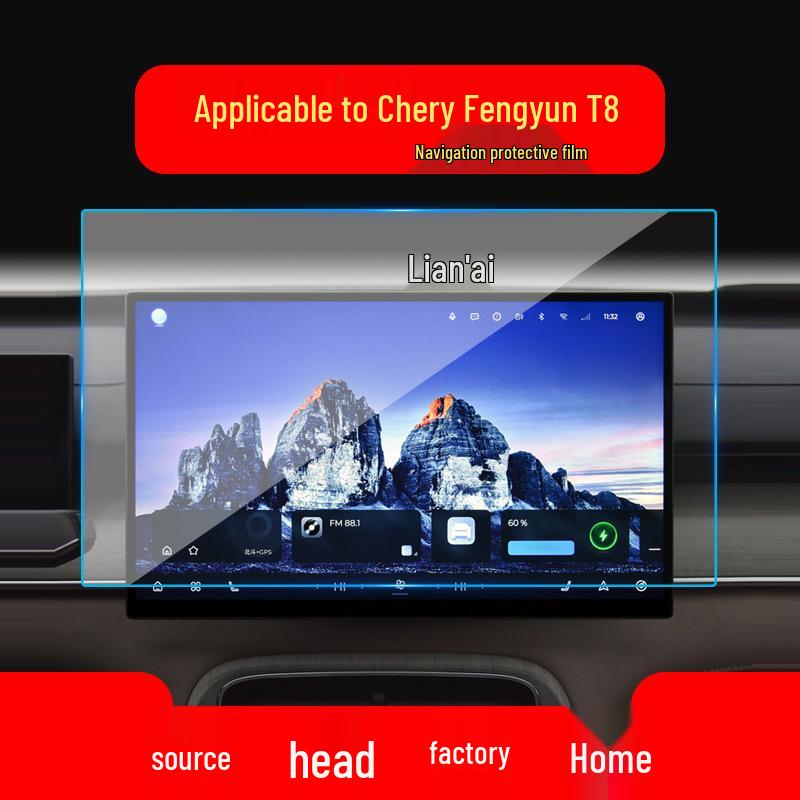 Tempered Glass Screen Protector for Chery Explore 06 & Fengyun T6/T9/T10/T11 Models