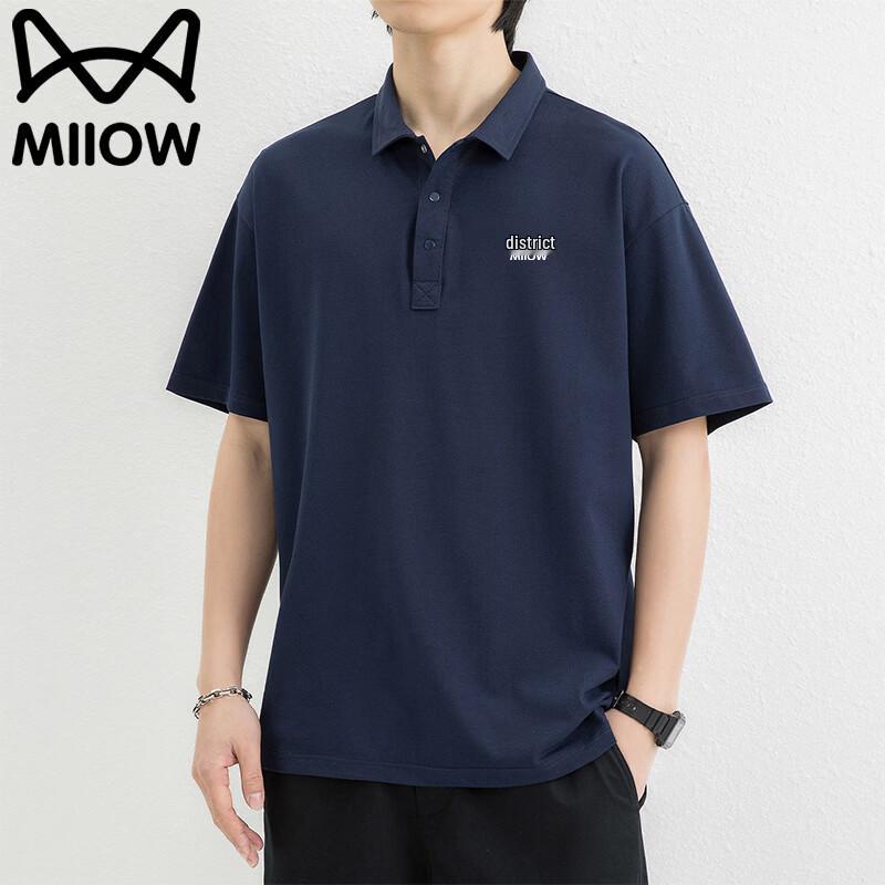 Maoren Men's Ice Silk Cooling Quick-Dry Polo T-shirt
