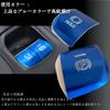 Corolla Cross 10 Series Interior Custom Parts and Accessories: Engine Start Button, Air Conditioner Dial Cover, and Handbrake Cover Set (Blue)