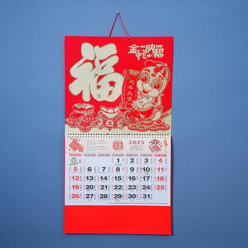 Китайский настенный календарь 2025 года Год Змеи Подвесной календарь Ежемесячный — фото 19