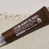 SIDMOOL Jojoba Lip Essence Original High Moisture Lip Balm Unscented 13ml