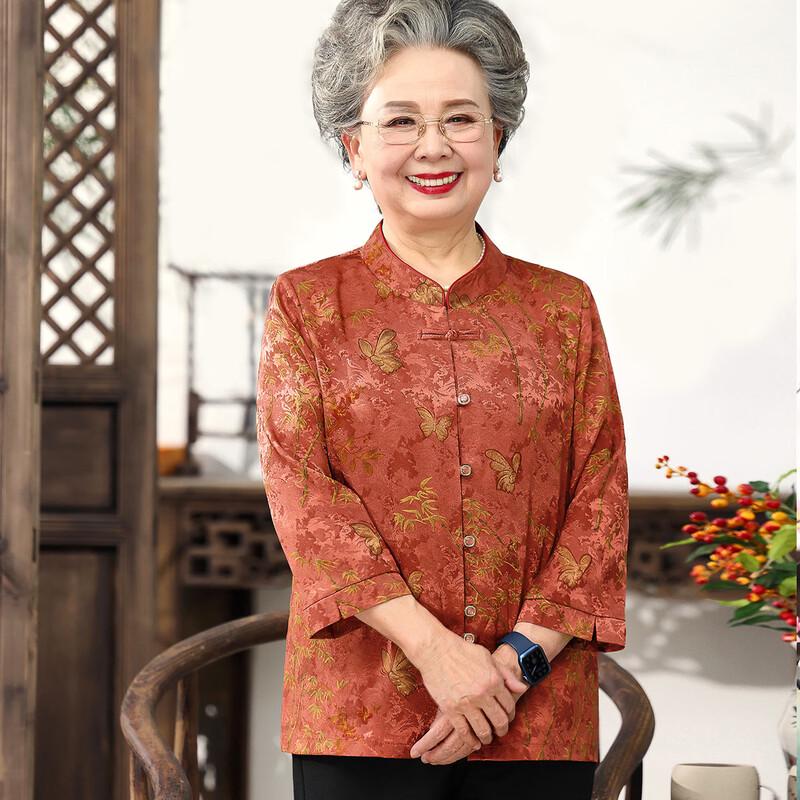 YUZHAOLIN Grandma's Spring Tang Suit Top