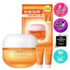 Radian-C Cream 30ml Set (+7ml X 2 Free)