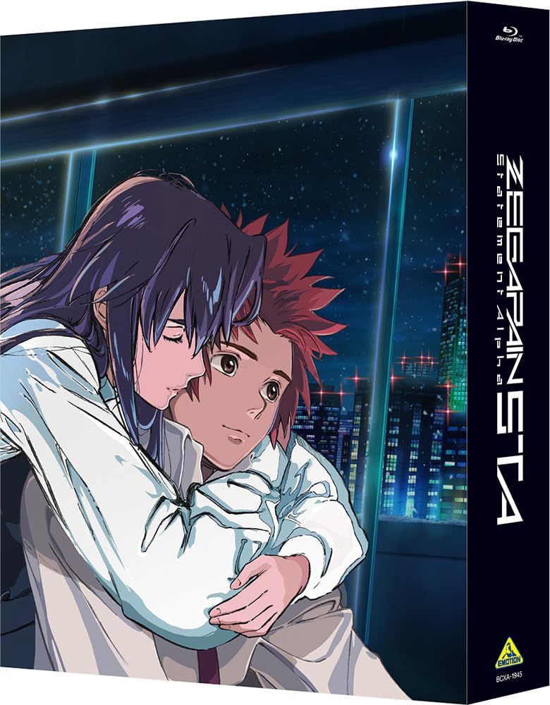 

Zegapain STA (Специальный ограниченный выпуск) [Блю рей]