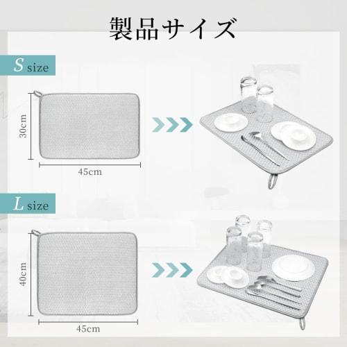 Dish Drying Mat, Quick-Drying Absorbent, 30x45cm, Kitchen Dish Drying Mat, Rollable Storage Mat with Loops, Over-Sink, Shelf Sheet, Machine Washable