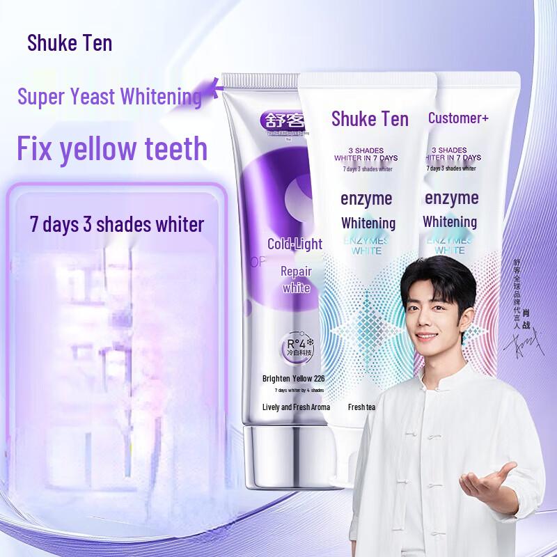 Shuke Whitening & Stain Removal Toothpaste