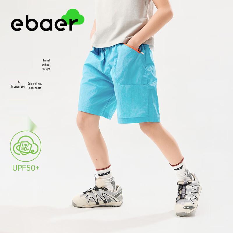 EBAER Kids  Quick-Dry Athletic Shorts 130