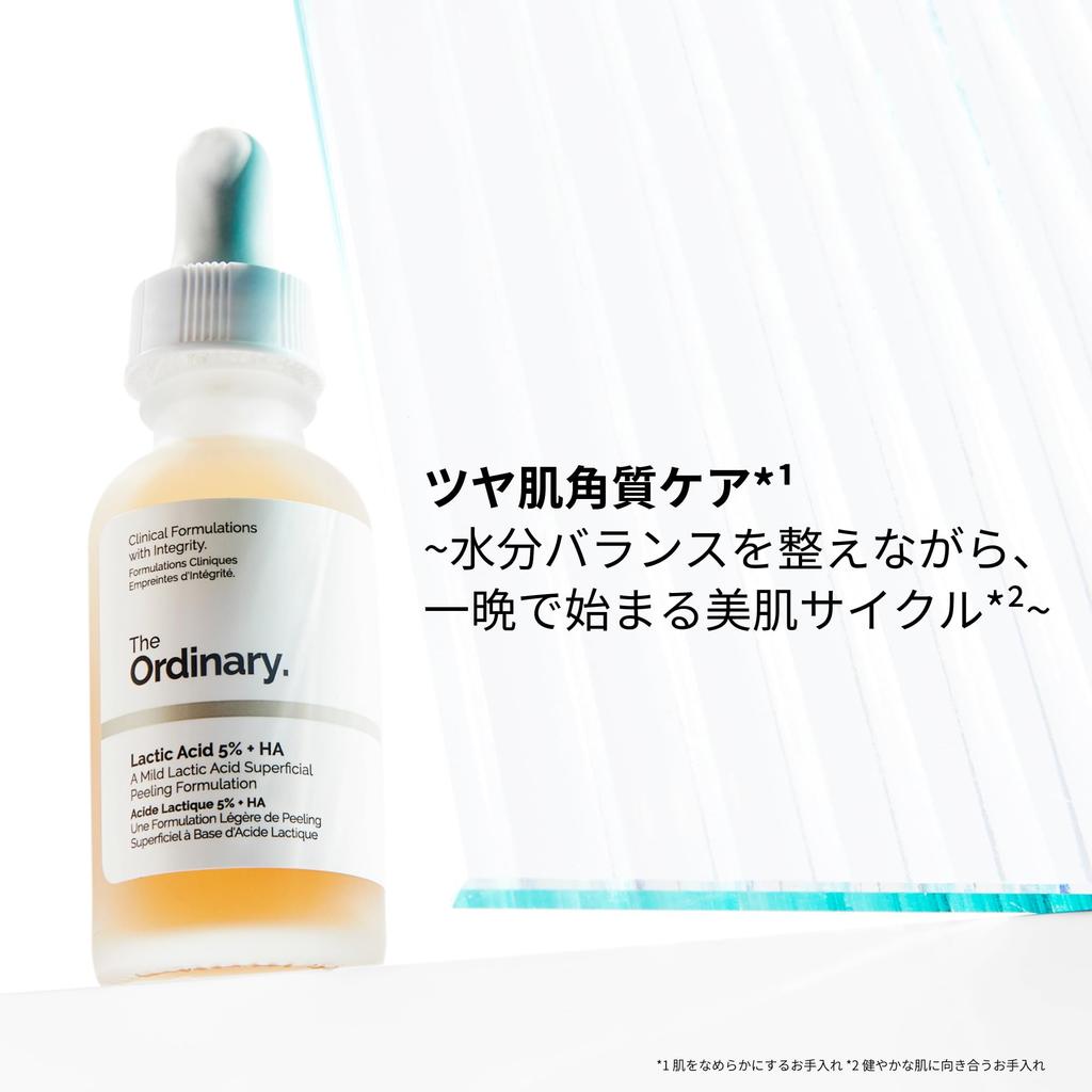 Brand Newcomer Award The Ordinary Lactic Hyaluronic Face 30mL Serum Skin Care AHA Low Irritation Brightening Dullness Stiffness Sensitive Skin Dry