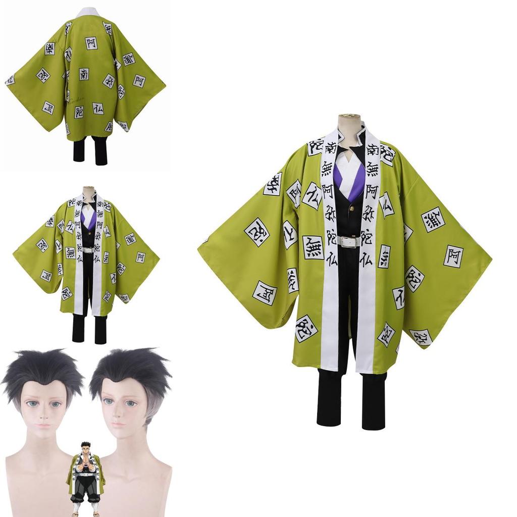 Highquality Demon Slayer Kimetsu No Yaiba Himejima Gyomei Kimono Uniforms Featuring Perfect Stitches And Stylish Design