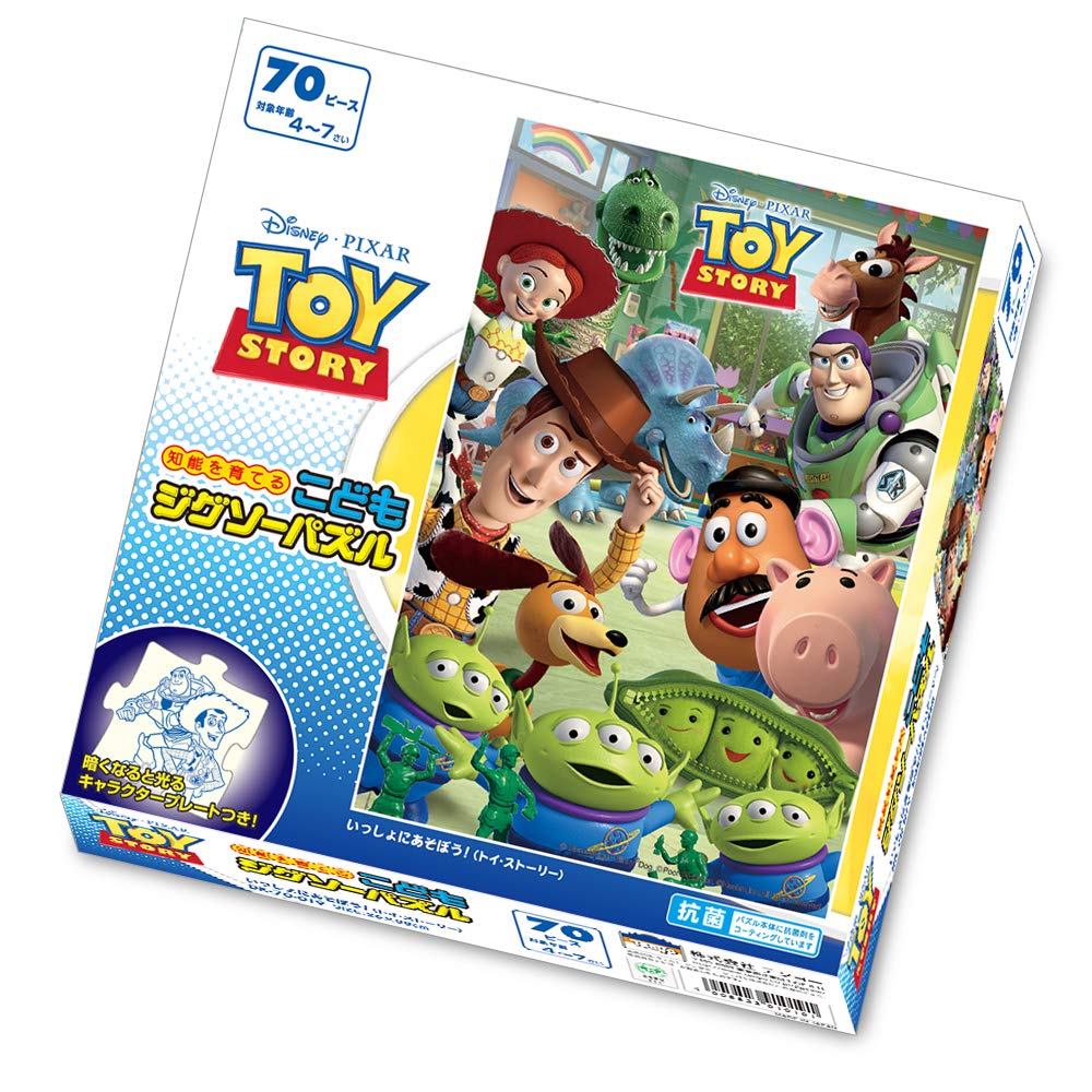 

70-Piece Kids Puzzle: Toy Story Let s Play Together [Children s Jigsaw Puzzle]