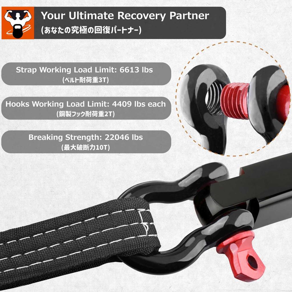 Azarxis Abschleppseil, Auto-Abschleppseil, Universelles Notfallseil, Hohe Festigkeit, Nachts Reflektierend, Bis zu 10 Tonnen, Leicht und Langlebig für Motorräder, Tru