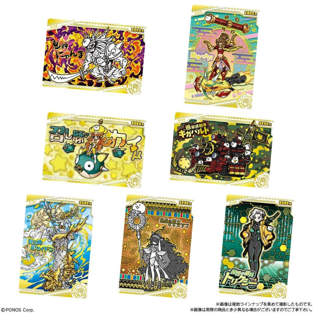 BANDAI The Battle Cats Wafers + 8th-13th Birthday Meow! - 20-Piece Box Candy Toy