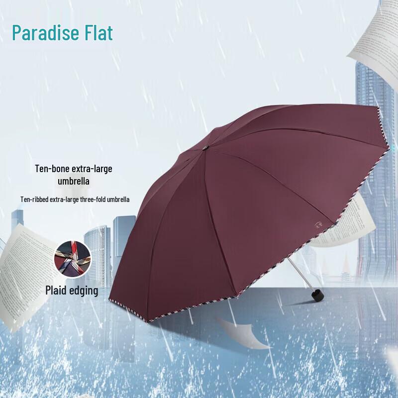 Tiangtang 3311E Enlarged Reinforced 10-Rib Three-Fold Business Umbrella