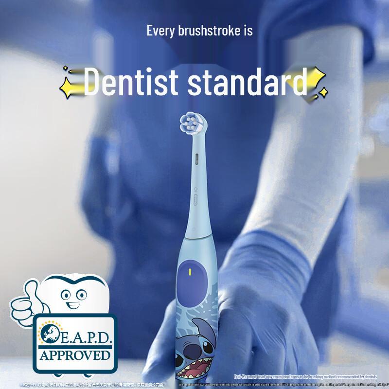 Oral-B IO Series Stitch AI Smart Electric Toothbrush for Kids (8-12 Years) CN Plug (adapter Included)
