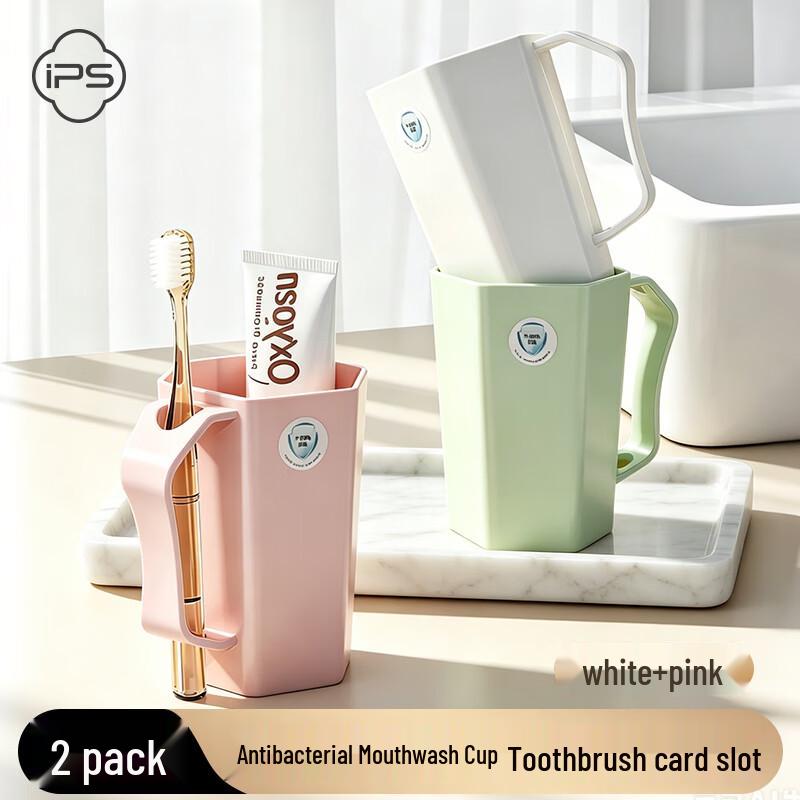 Baoshi Antibacterial Mouthwash Cup