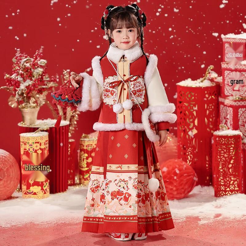Anneyol Girl's Chinese New Year Hanfu Winter Outfit