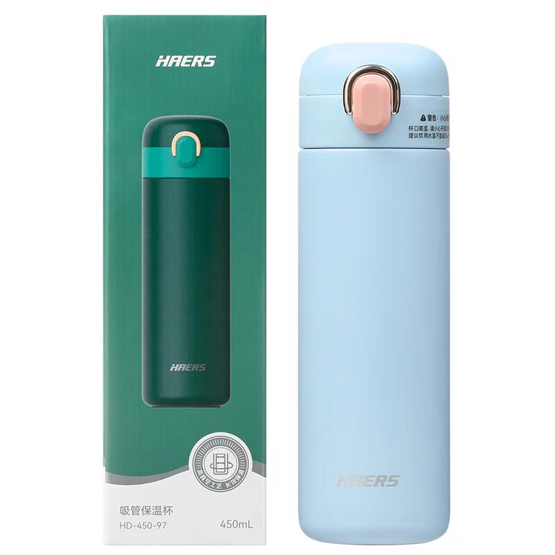 HAERS 450ml 304 Stainless Steel Insulated Bottle with Straw