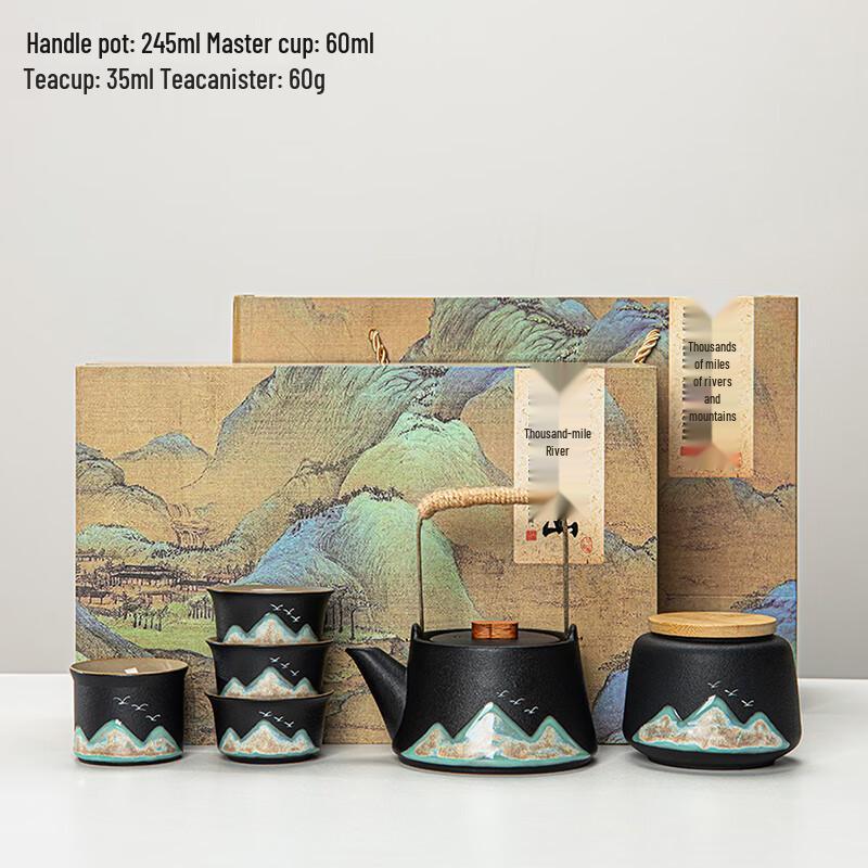 Laino Yahei Rough Pottery 6-Piece Tea Set