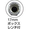 OH Electrician Wrench Hammer with 17mm Socket D-17