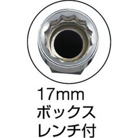 OH Electrician Wrench Hammer with 17mm Socket D-17