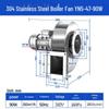 High-Temperature Resistant Stainless Steel Boiler Induced Draft Fan, Dust Removal, 380V/220V