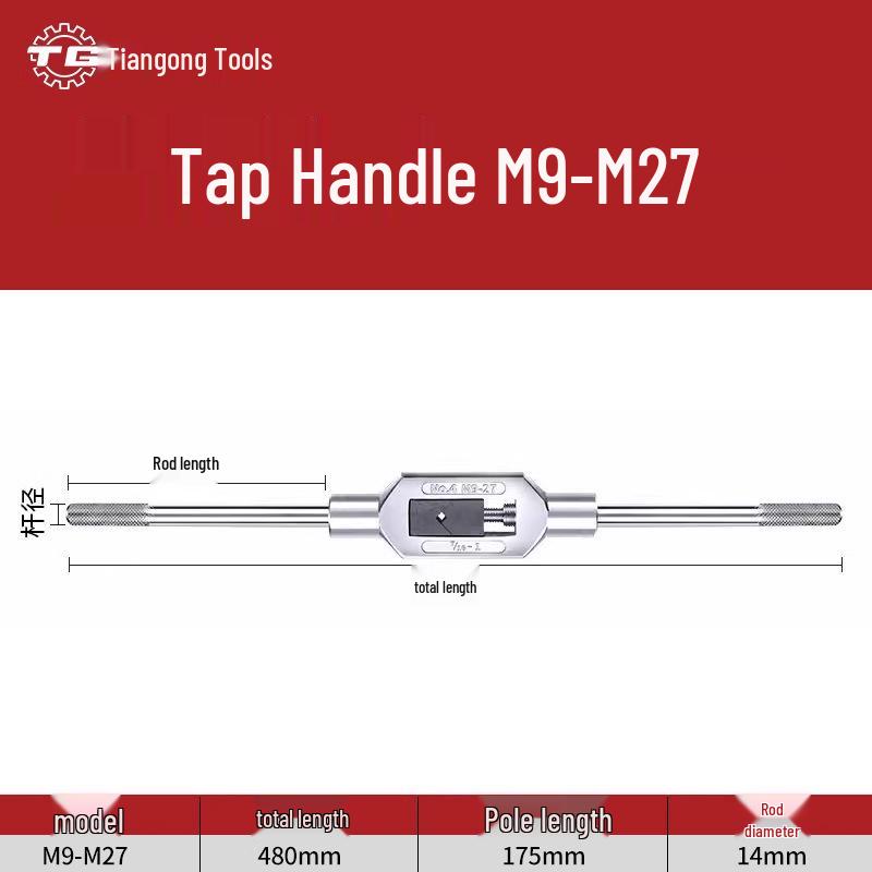 Adjustable Alloy Steel Manual Tap Wrench M1-M20