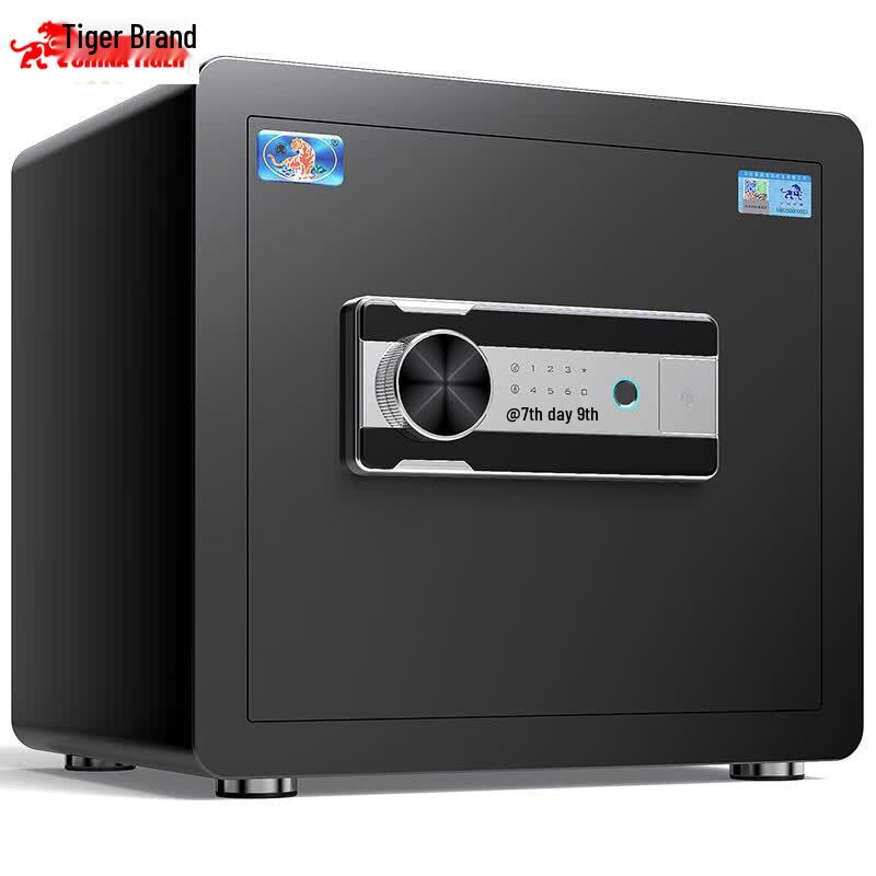 TIGER Home Office Steel Fingerprint Safe