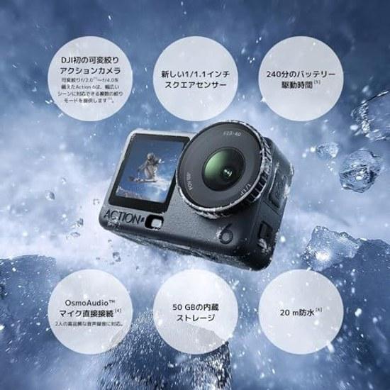 DJI Osmo Action 6 Essential Combo Camera equipped 1 1.1-inch square sensor f 2.0f 4.0 variable aperture cold-resistant 4-hour battery 8K camera.