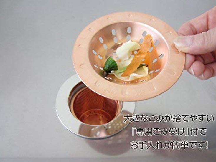 Slim Copper Basket Sano Kiko Sink Copper Basket Set for Mini Kitchens and Compact Kitchens Garbage Collection