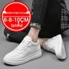 2024 Men's 10CM Height Increasing White Casual Skate Sports Shoes