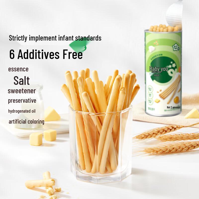 Bao Bao Chan Le Assorted Baby & Kids Snacks