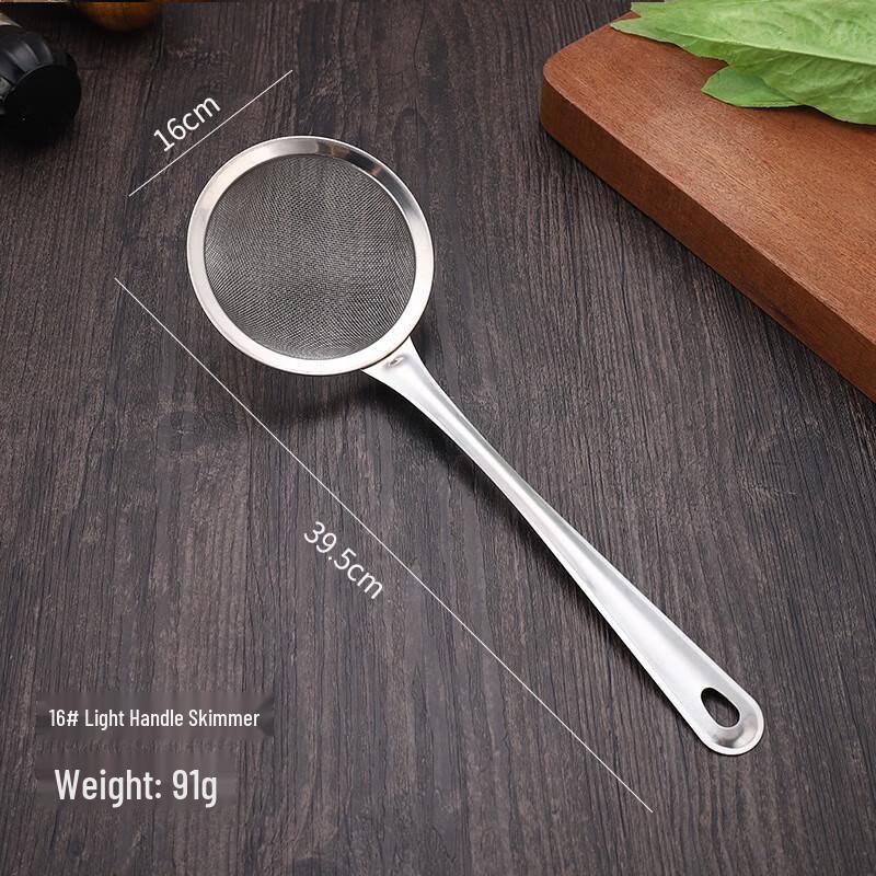 Lilang Stainless Steel Fine Mesh Strainer Skimmer Spoon Set