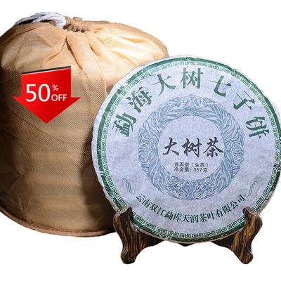 357g Premium Yunnan Puerh Tea Tea Da Shu Tea Puerh Tea Cake Zdravý nápoj