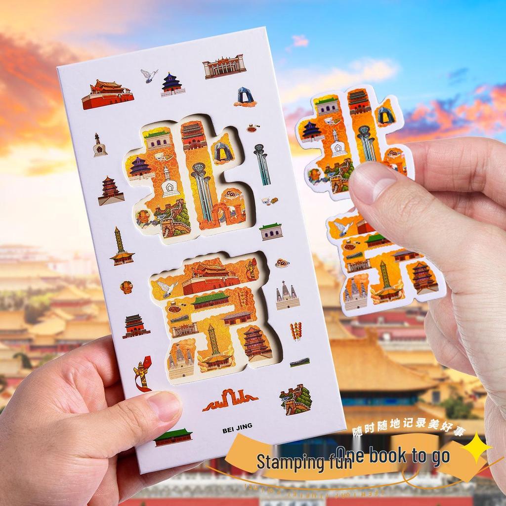 Accordion Fold City Attractions Stamp Collection Book