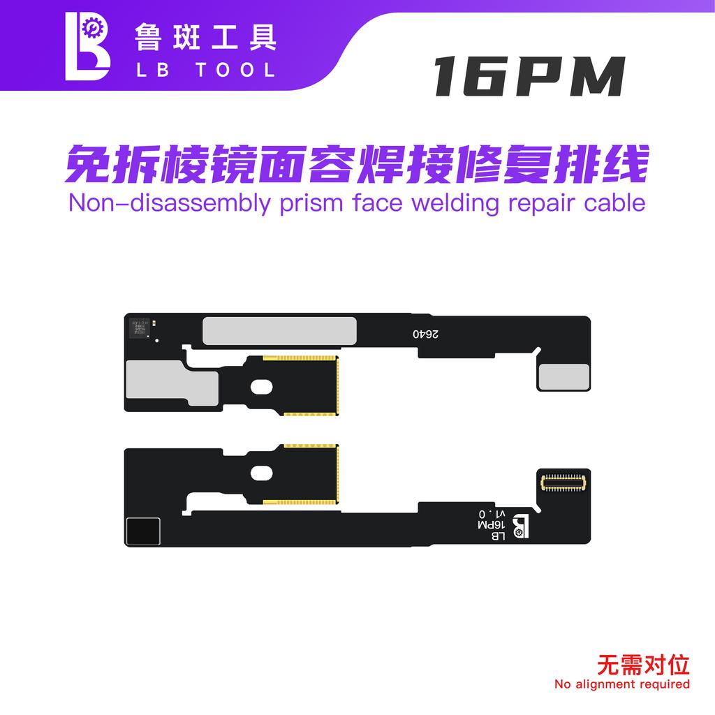 LB TOOL Non-disassembly Prism Face Welding Repair Cable Face ID Flex Cable for IPhone 13-17 Series
