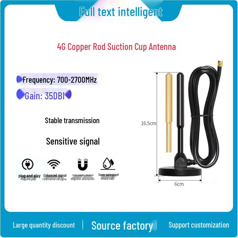 

4G Copper Rod Suction Cup Omnidirectional High Gain Antenna, SMA Head, Customizable Multi-band. 4G Copper Rod Suction Cup Antenna (RG174)