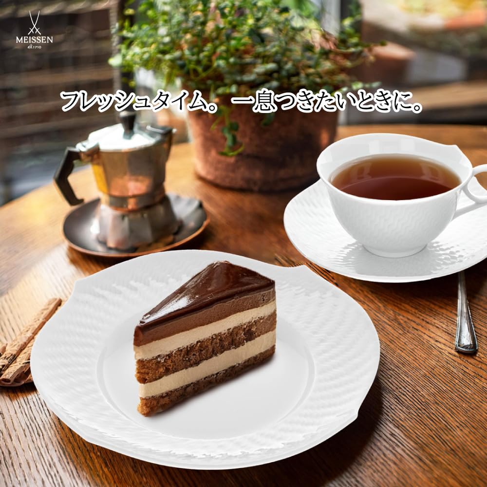 Meissen Wave Play White and Cake Plate Set Halloween Wedding or Commemorative Porcelain [Officially Imported] 3-Piece Teacup, Saucer,