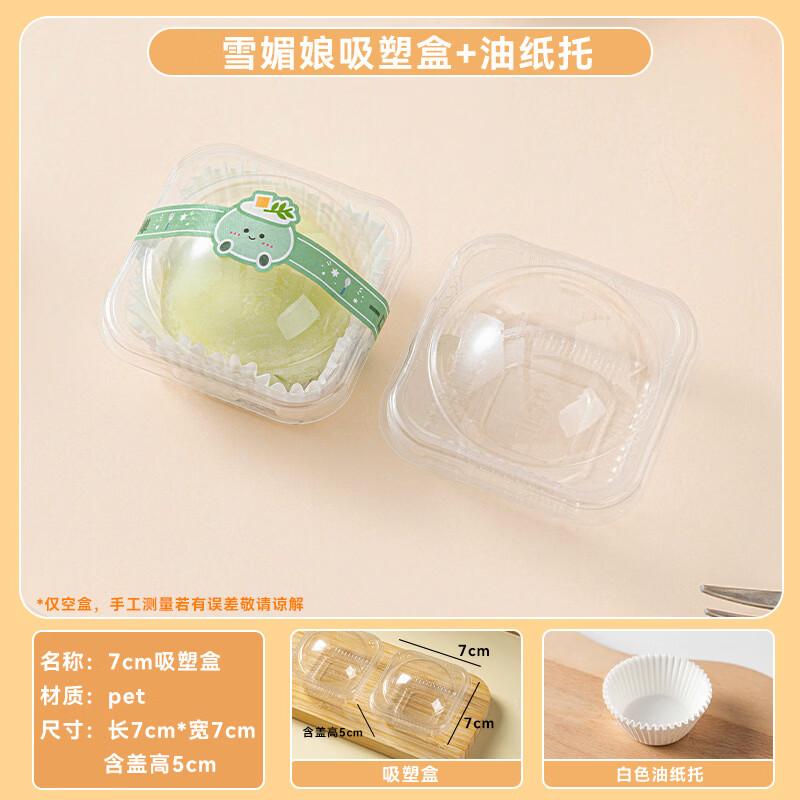 Egg Yolk Pastry Blister Box with Paper Trays