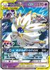 Solgaleo & Lunala GX (RR) {PK-SM11b-020RR}