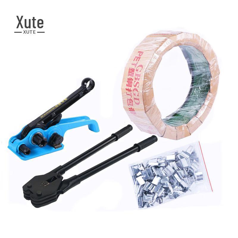 Xute Industrial Plastic Steel Strapping Tensioner Kit