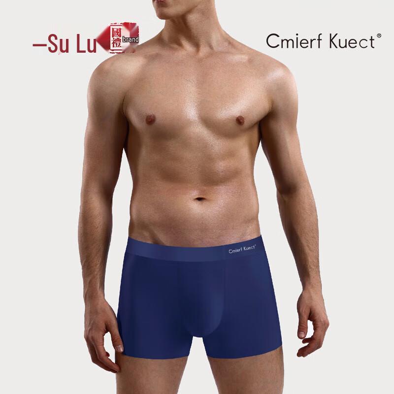 Cmierf Kuect Men's Seamless Boxer Briefs 3-Pack