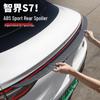 Seamless Sport Kit Rear Spoiler for Chery S7 - Premium Car Accessory