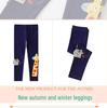 2026 Autumn Girls' Knitted Base Layer Pants - European & American Style