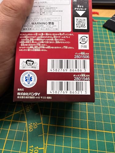 August "3. Jahrestag! One Piece Karte Schatzkampagnen-Pack" mit 2 Päckchen. Bandai One Piece Kartenspiel Geerbter Wille [OP-13] (Box) 24 Packungen