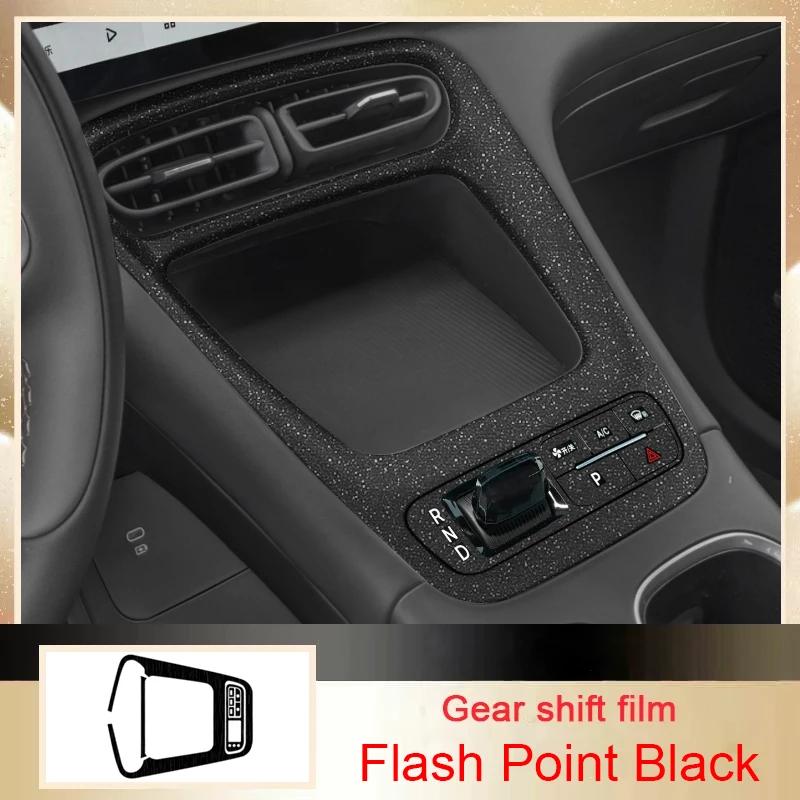 For Geely EX2 2025-Present LHD Car Carbon Interior Sticker Window Lifting Panel Decal Gear Door Protective Film Auto Accessory