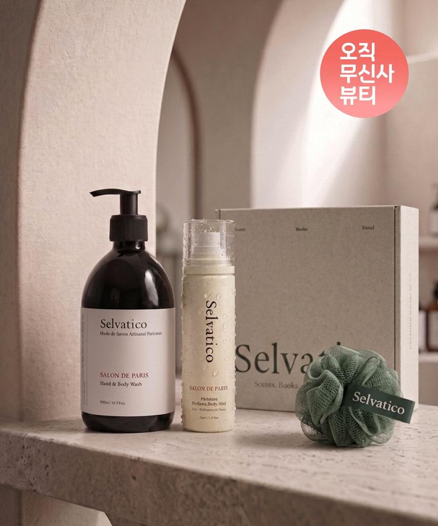 Body Wash 500ml + Body Mist 120ml (GIFT Shower Puff + Gift Box Packaging)