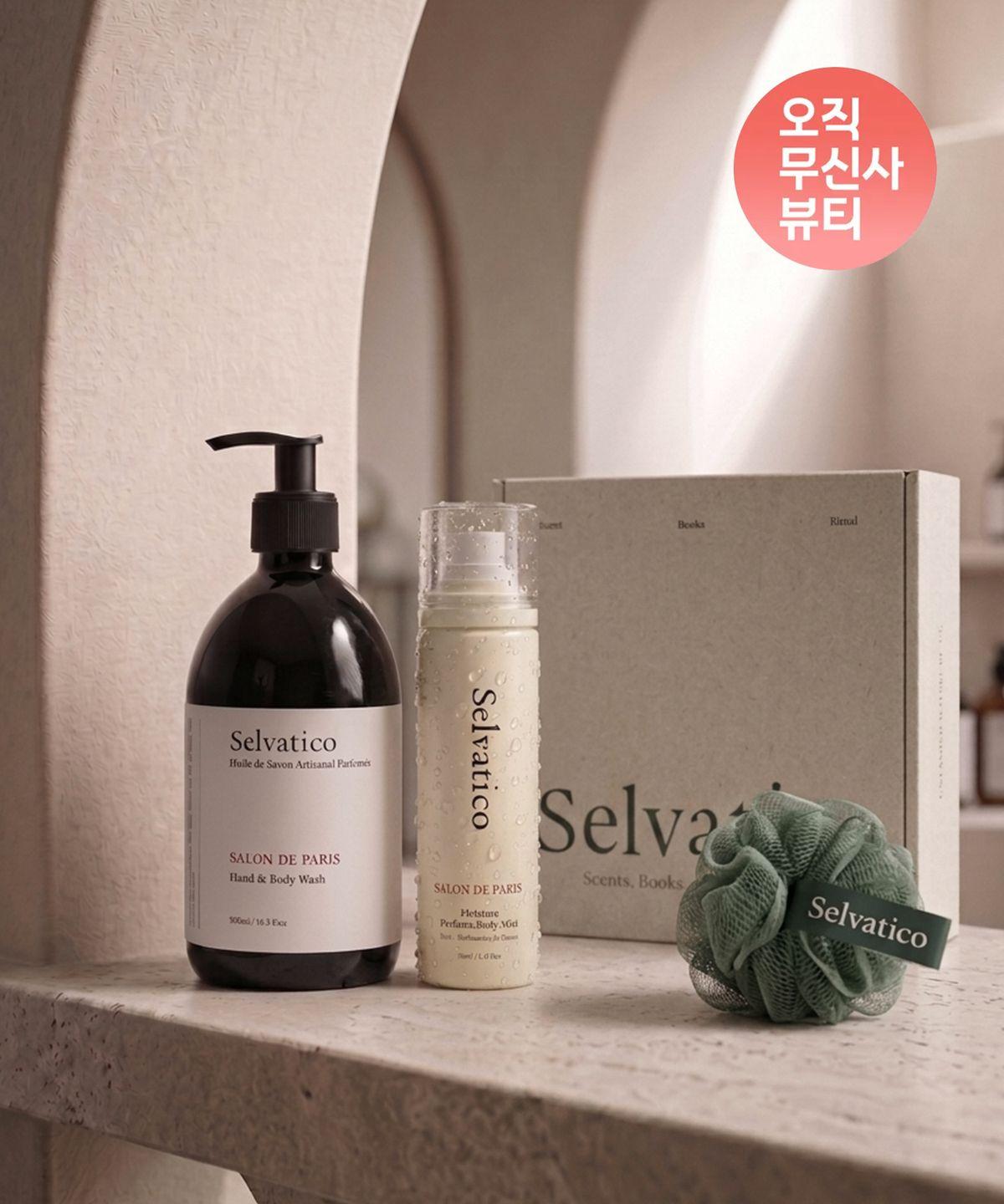 Body Wash 500ml + Body Mist 120ml (GIFT Shower Puff + Gift Box Packaging) Fore Wash + Salon Mist