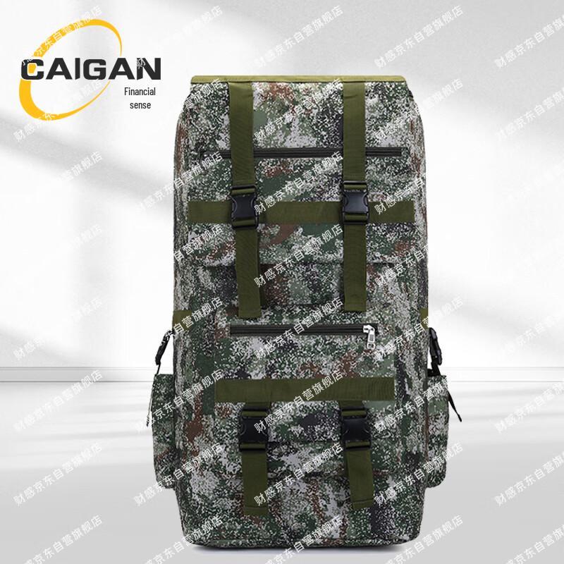 Caigan 120L Outdoor Camouflage Backpack